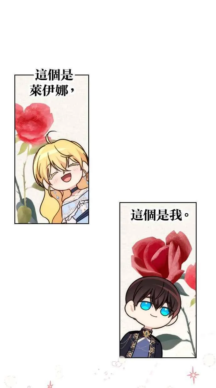 第37话 第27页