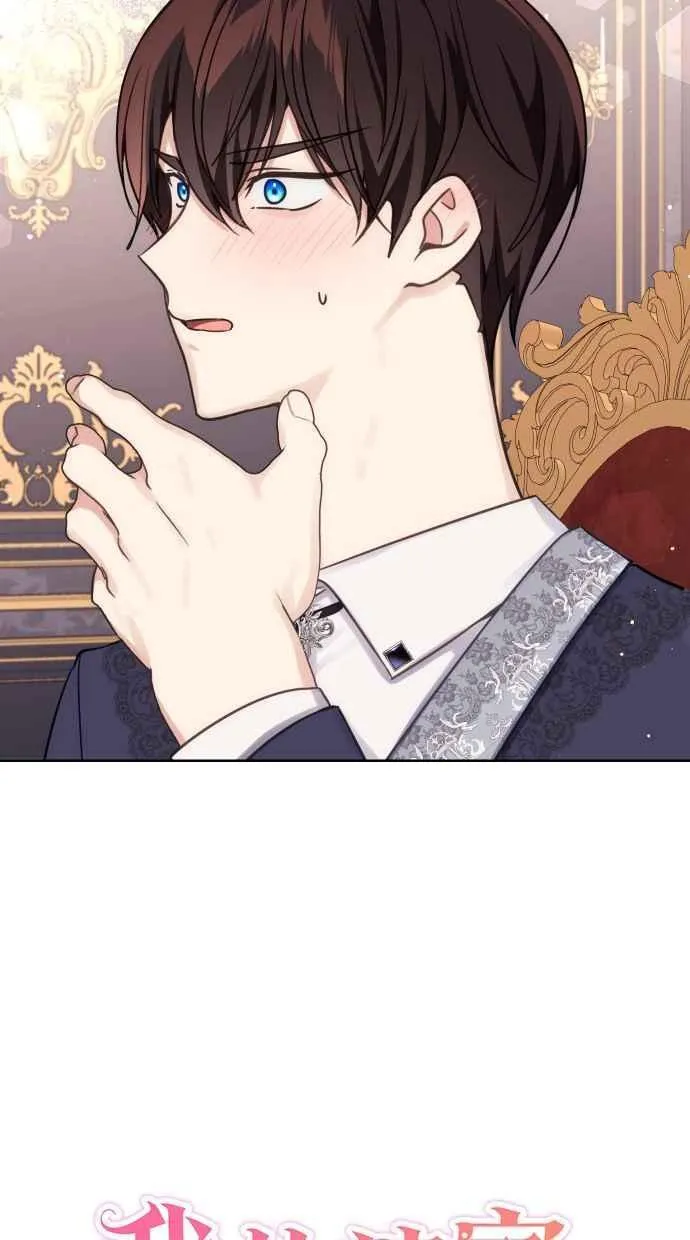第37话 第30页