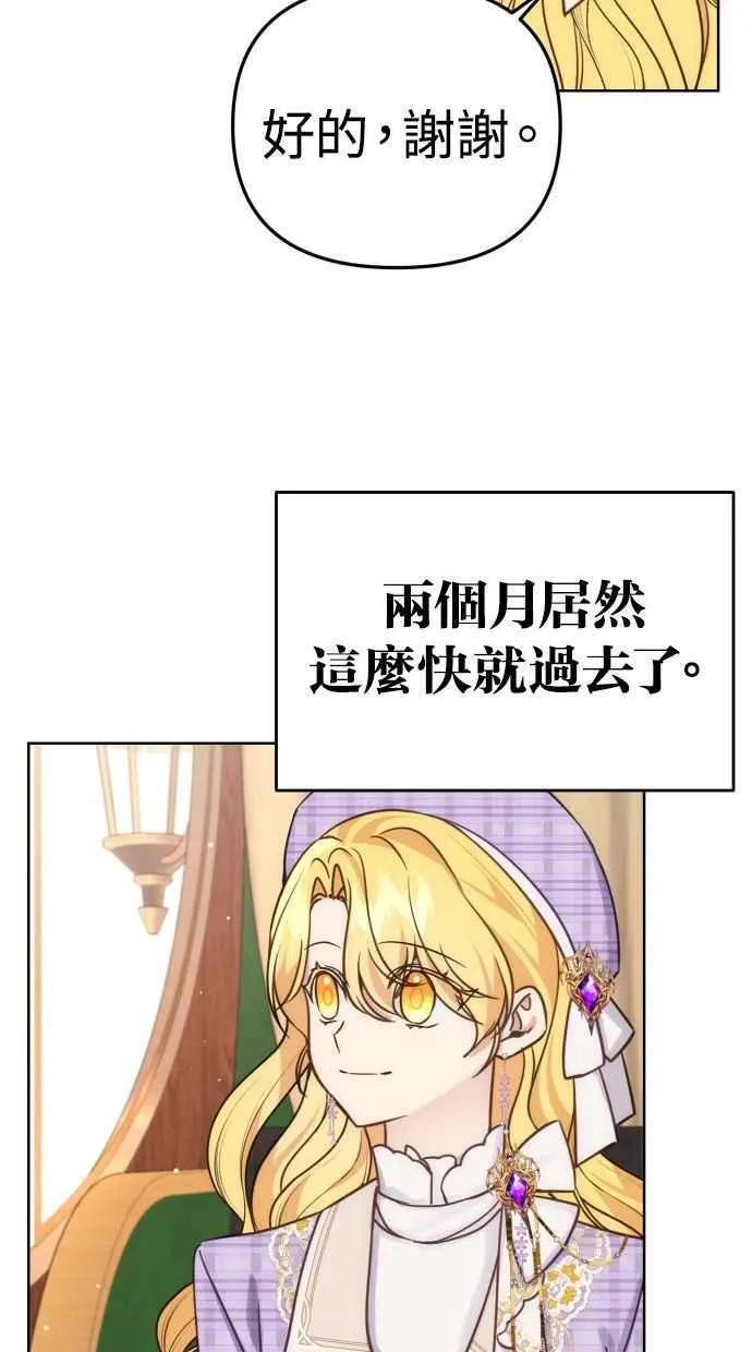第37话 第32页