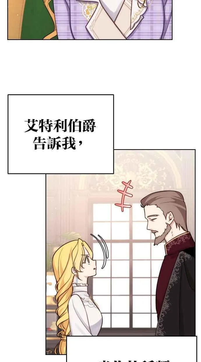 第37话 第33页