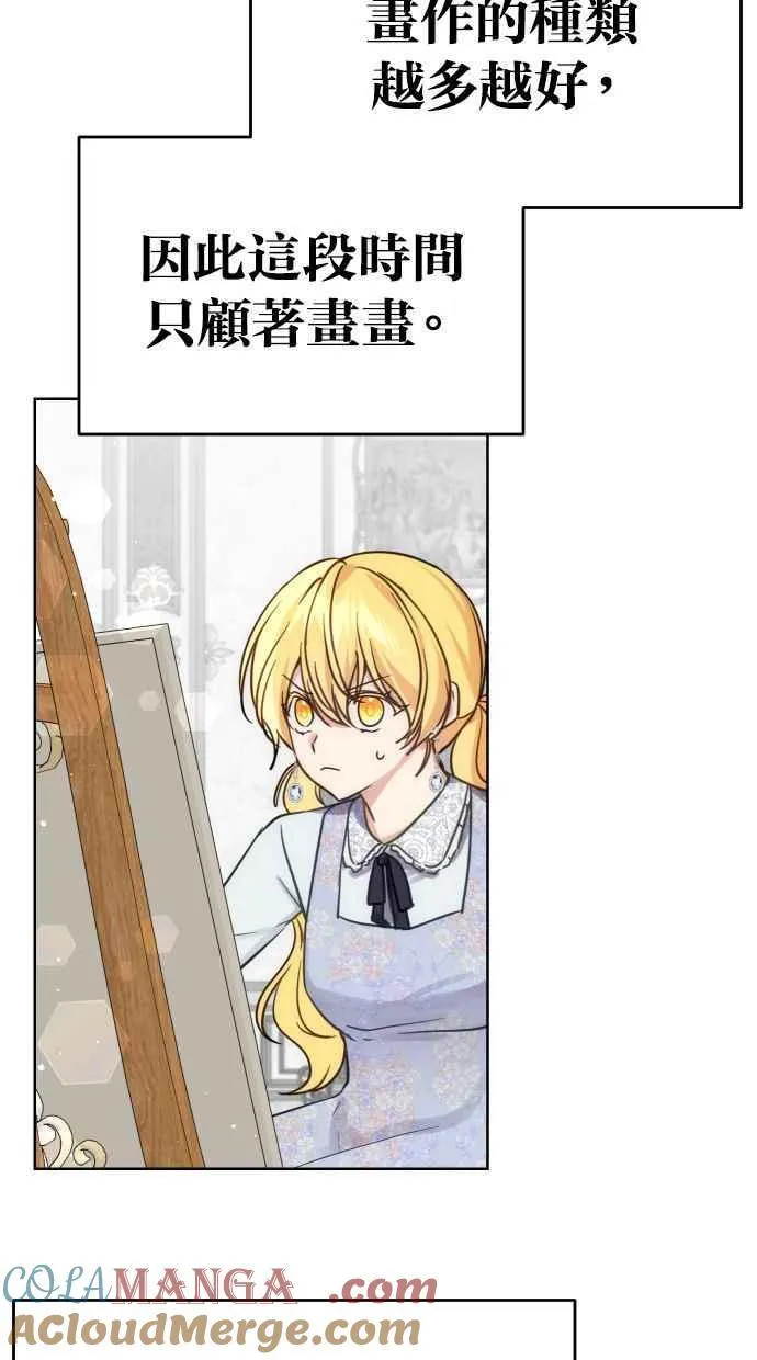 第37话 第34页