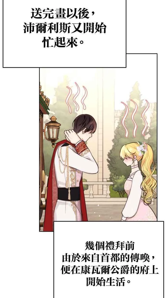 第37话 第35页