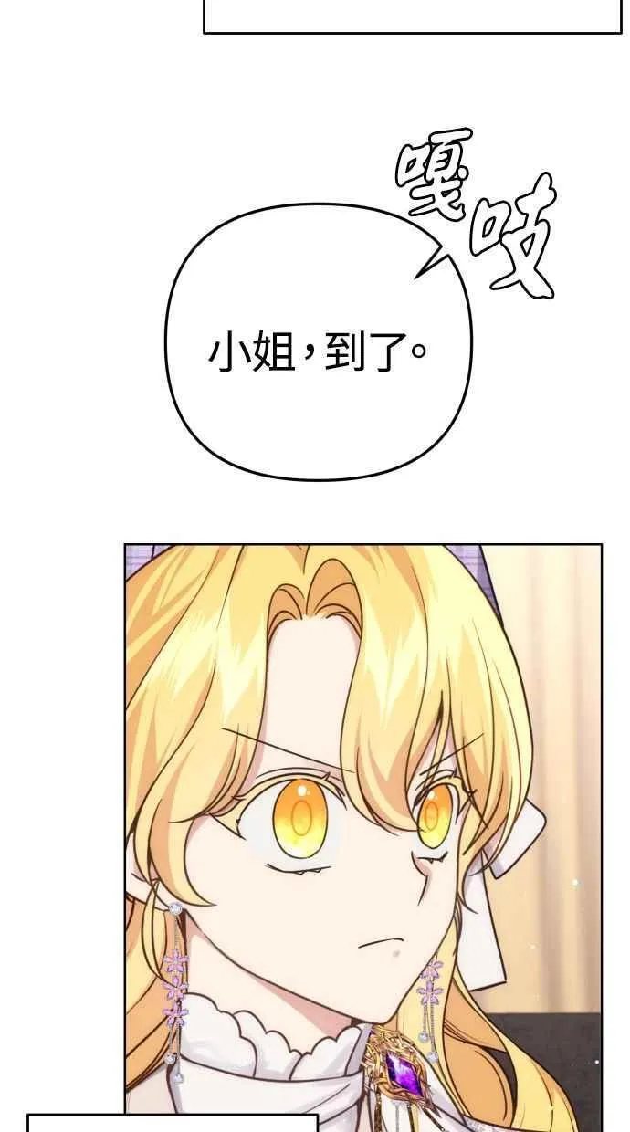 第37话 第36页
