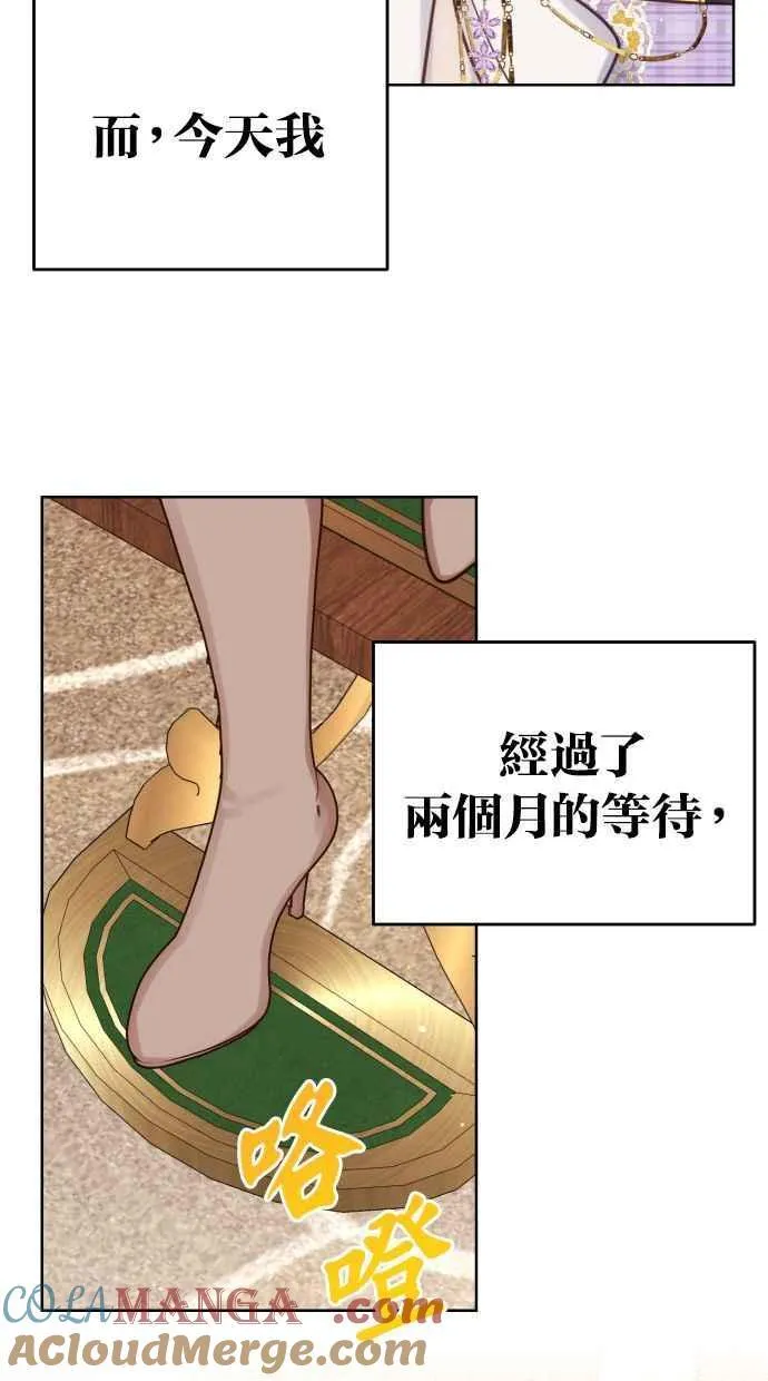 第37话 第37页