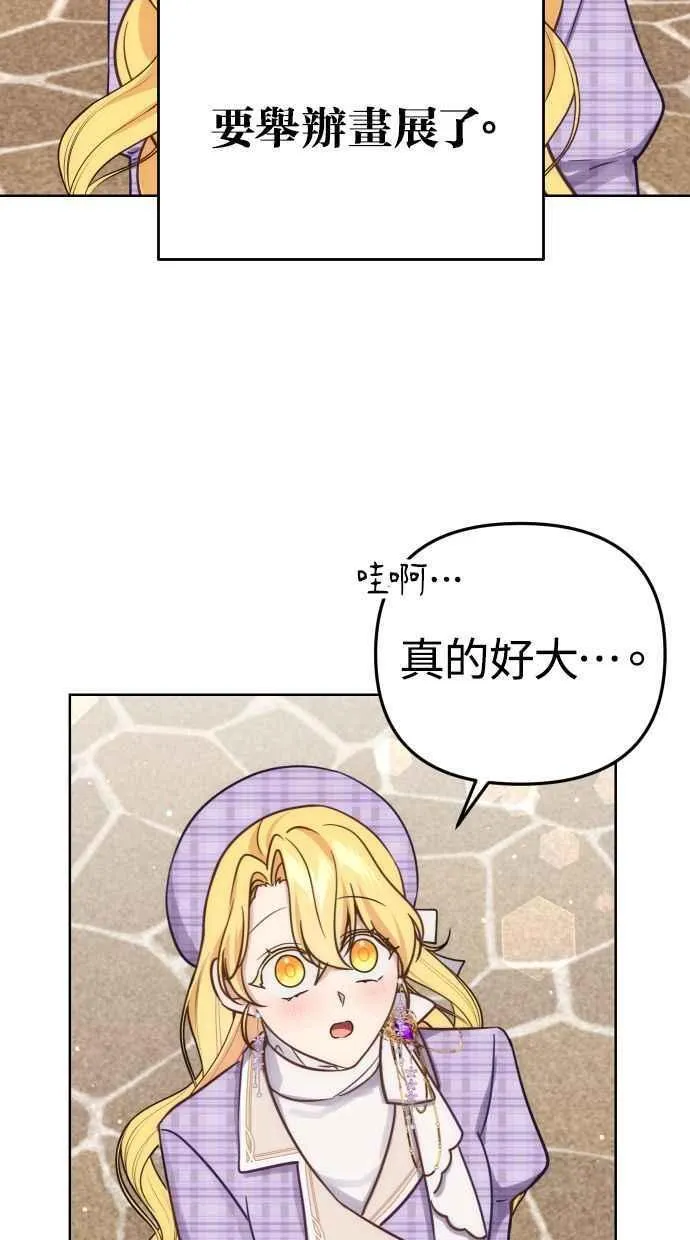 第37话 第39页