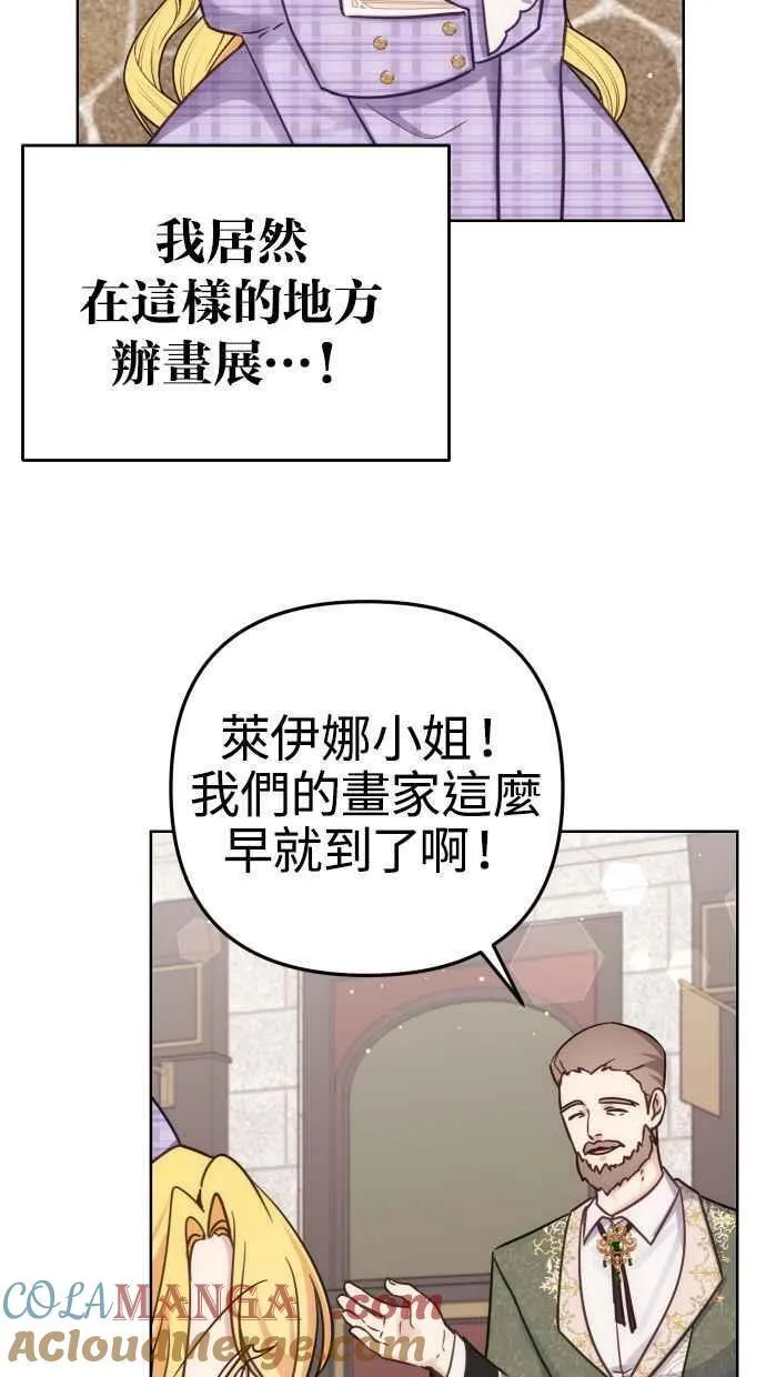 第37话 第40页