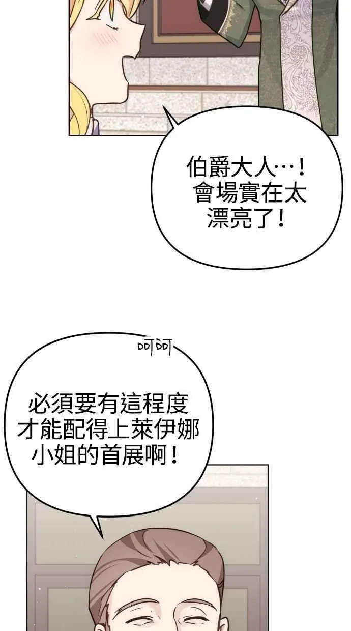 第37话 第41页