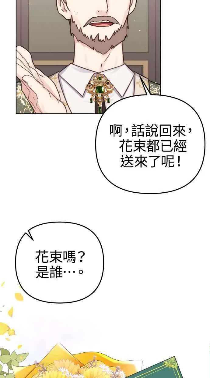 第37话 第42页