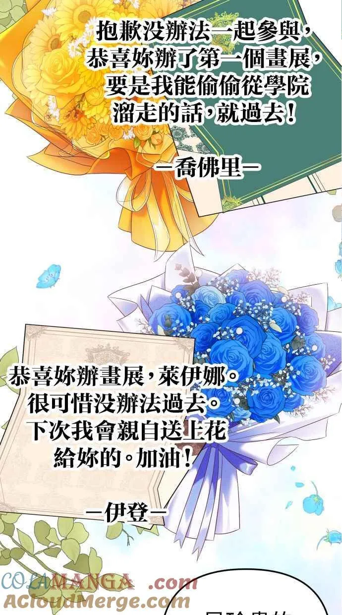 第37话 第43页