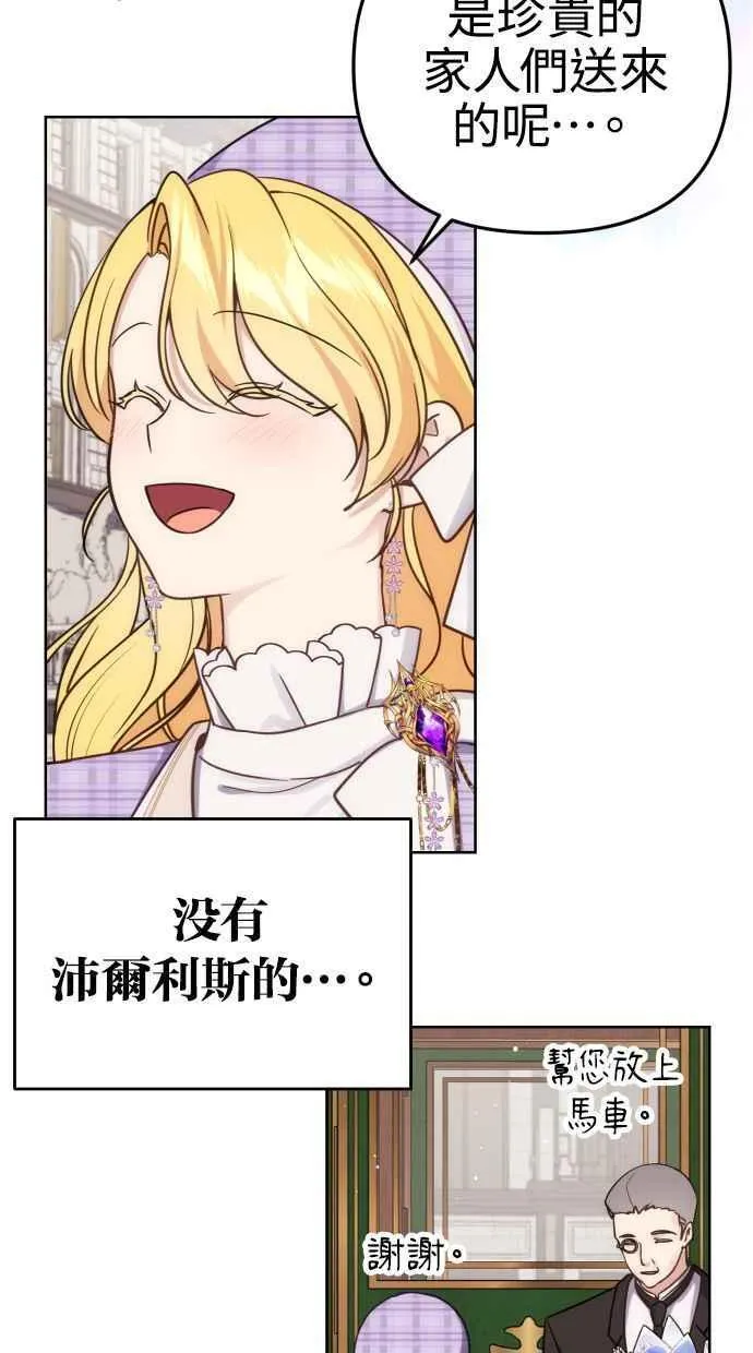第37话 第44页