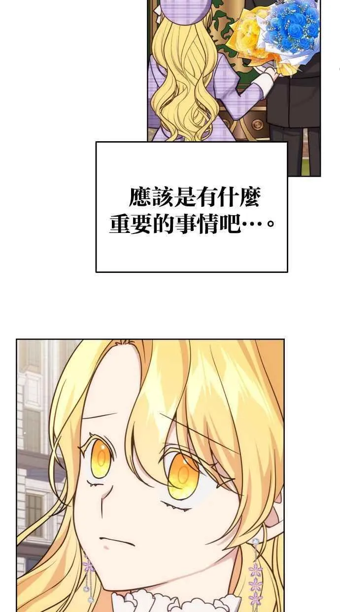 第37话 第45页