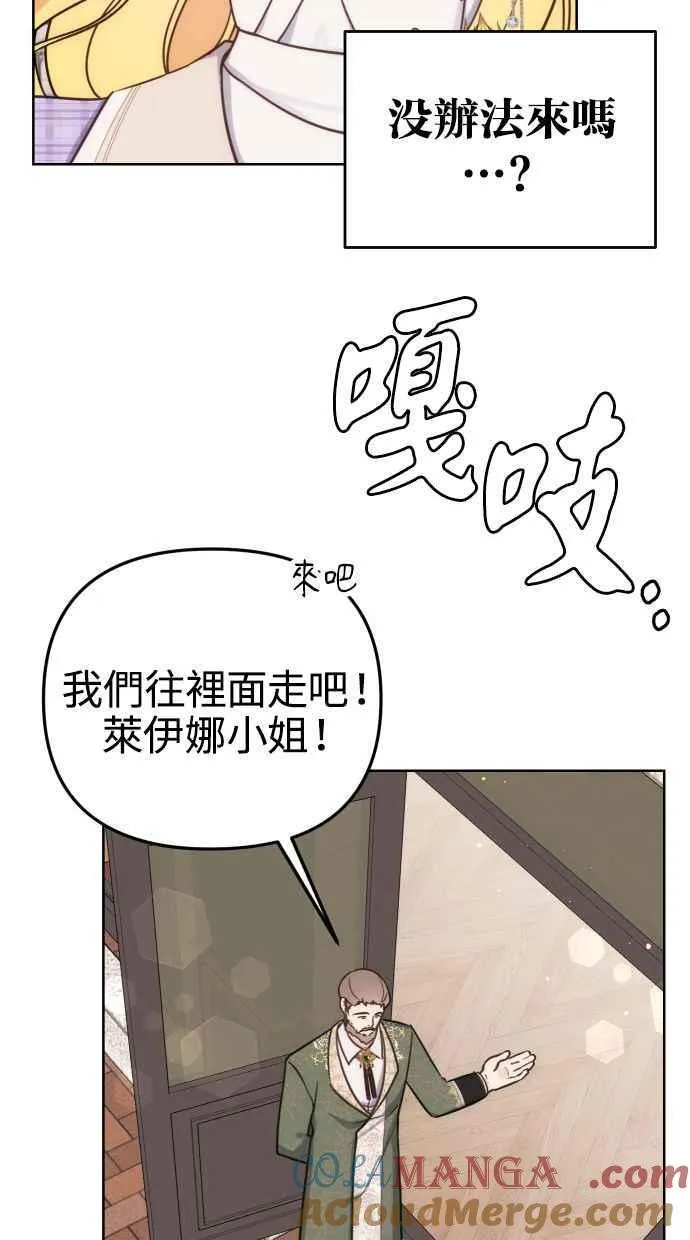 第37话 第46页