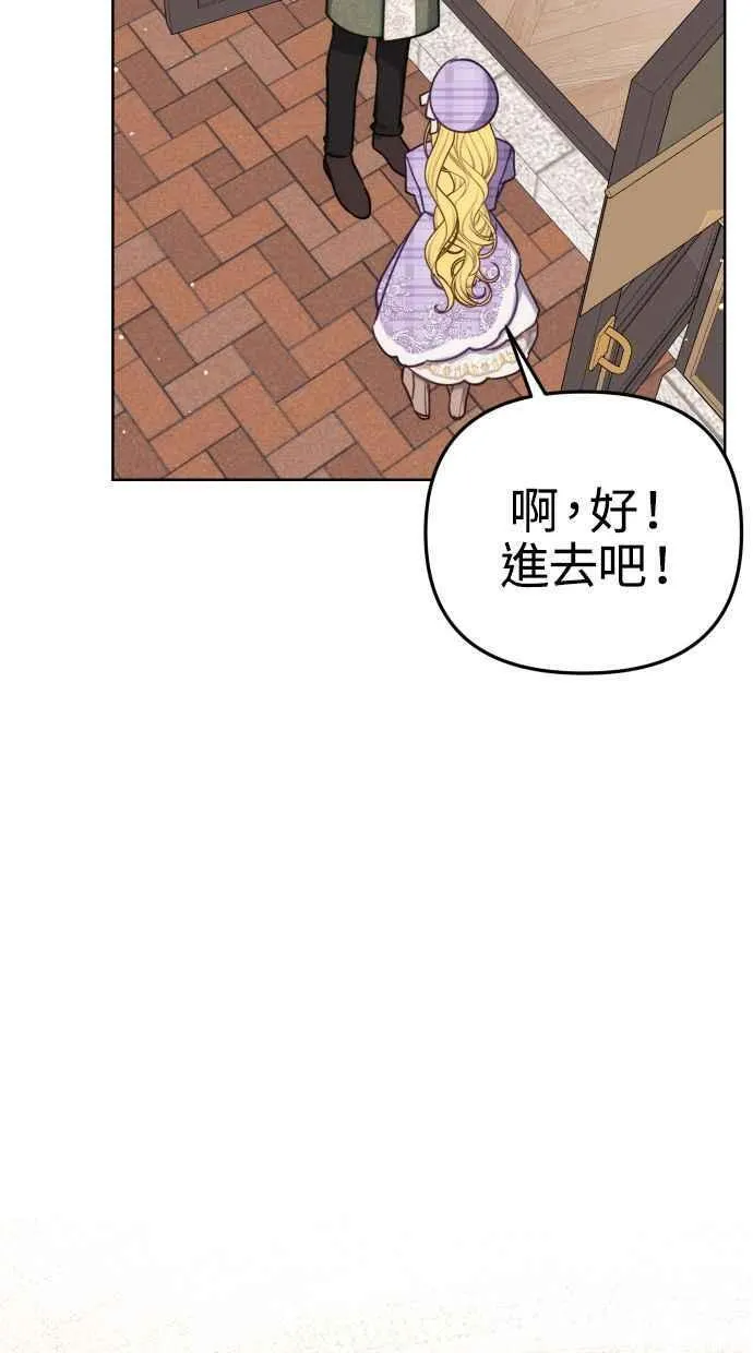 第37话 第47页