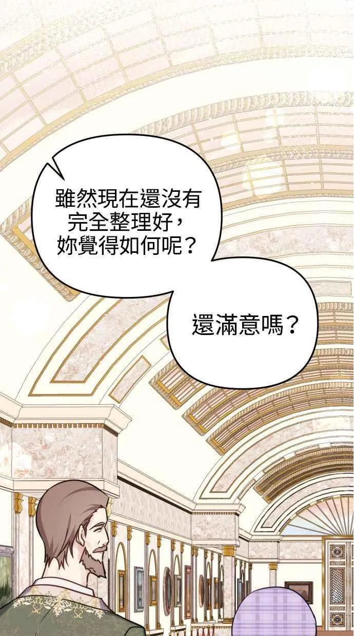 第37话 第48页