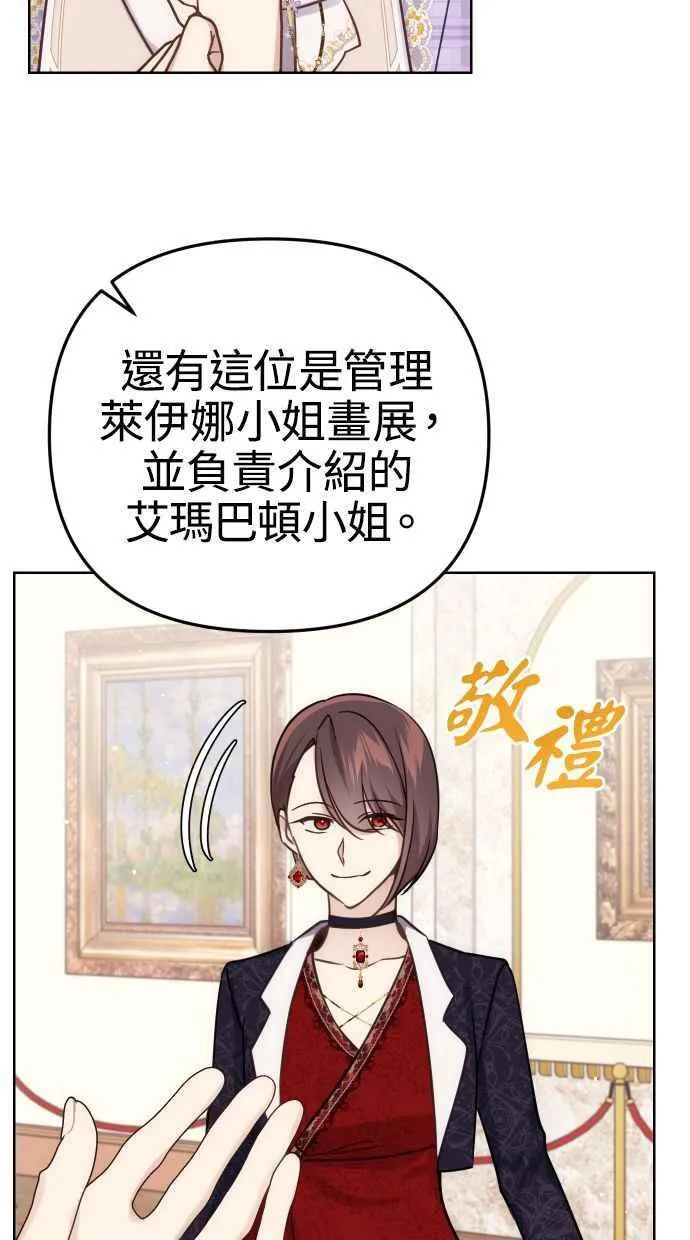 第37话 第50页