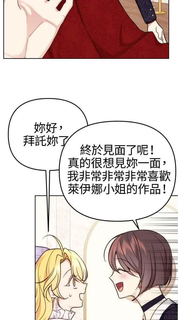 第37话 第51页