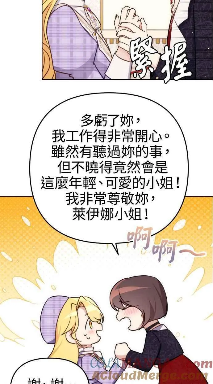 第37话 第52页