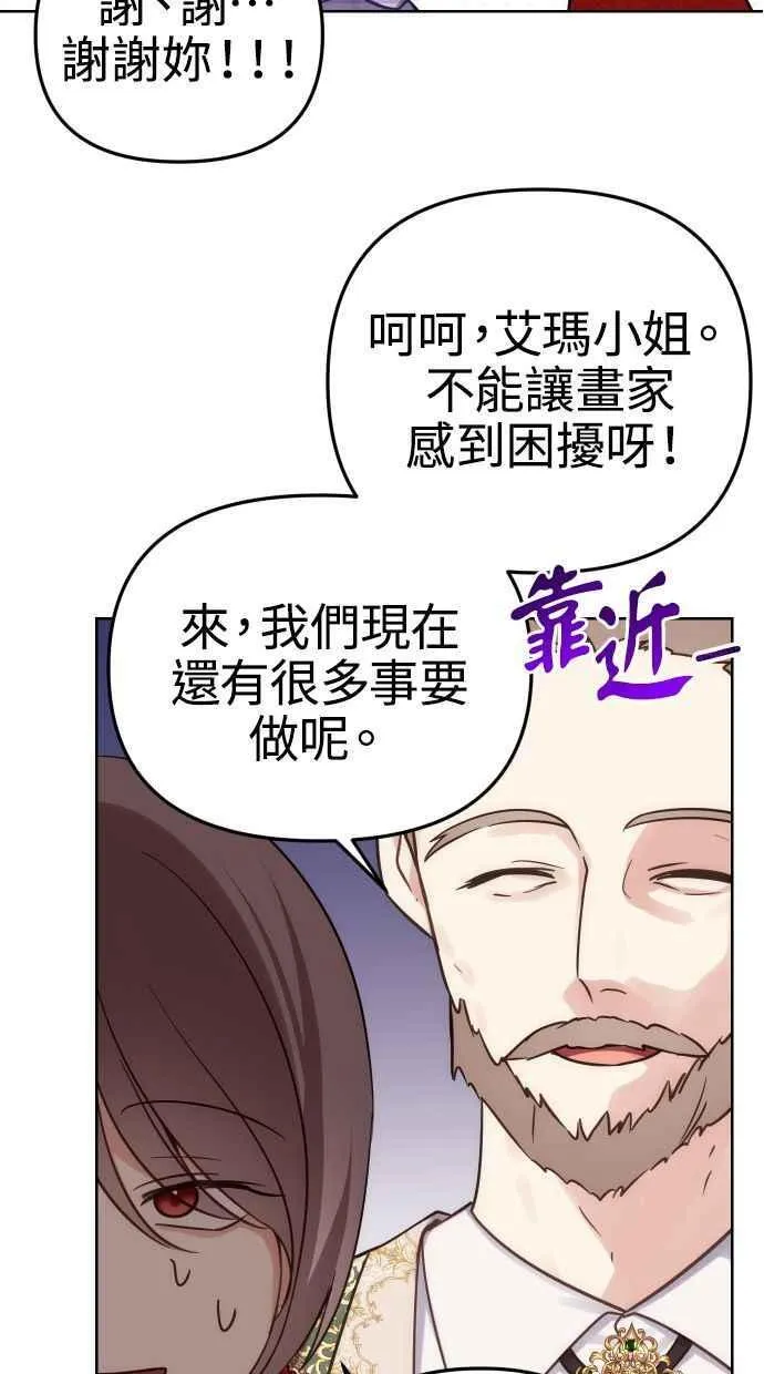 第37话 第53页