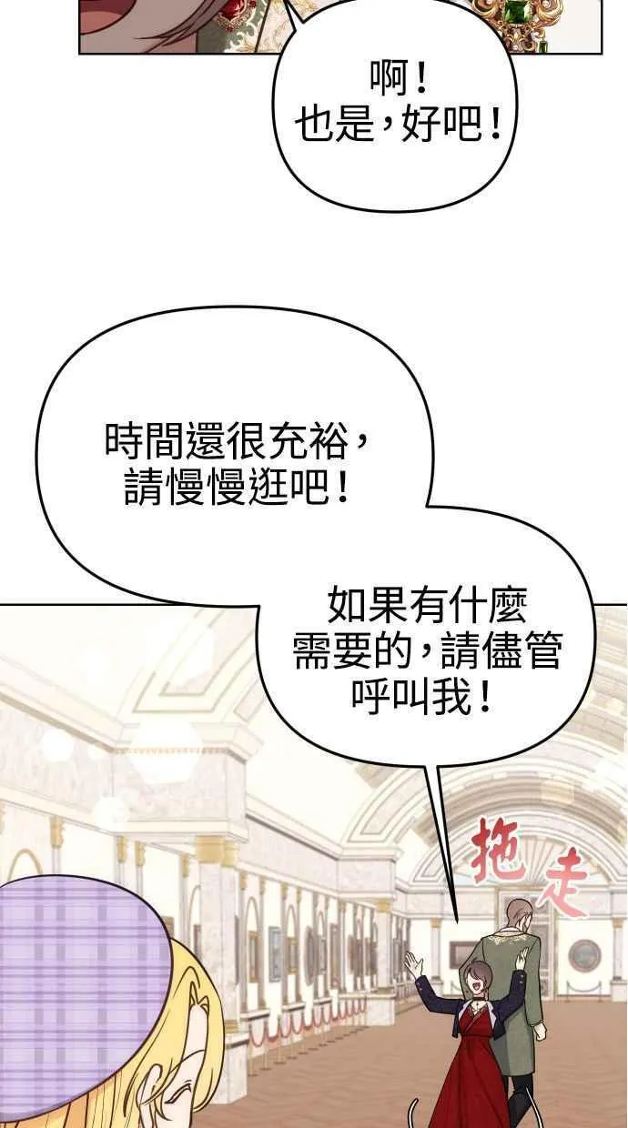 第37话 第54页