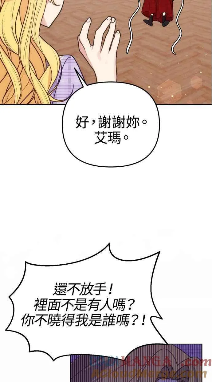 第37话 第55页