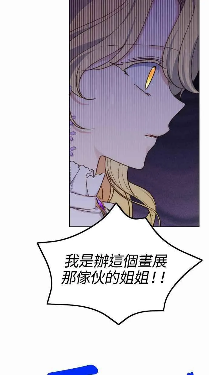第37话 第56页