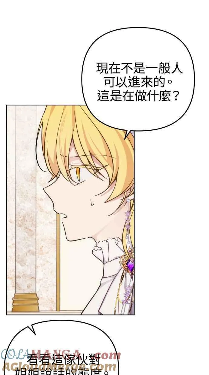 第37话 第58页