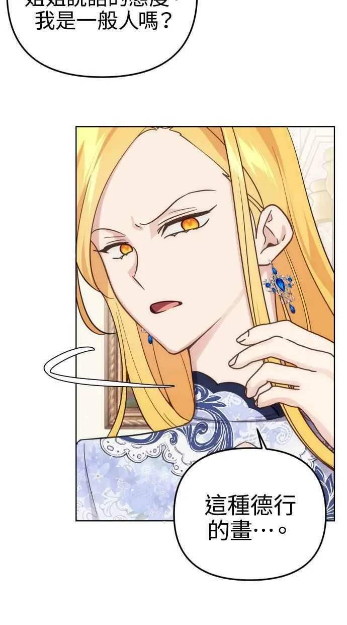 第37话 第59页