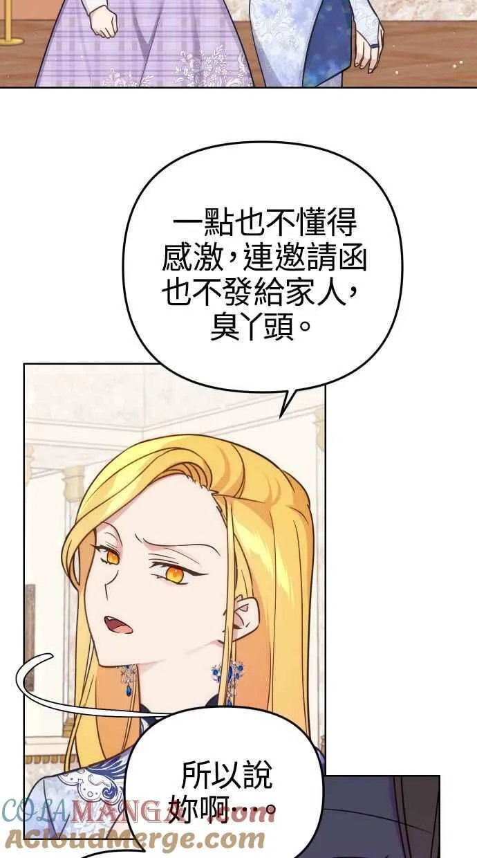 第37话 第61页