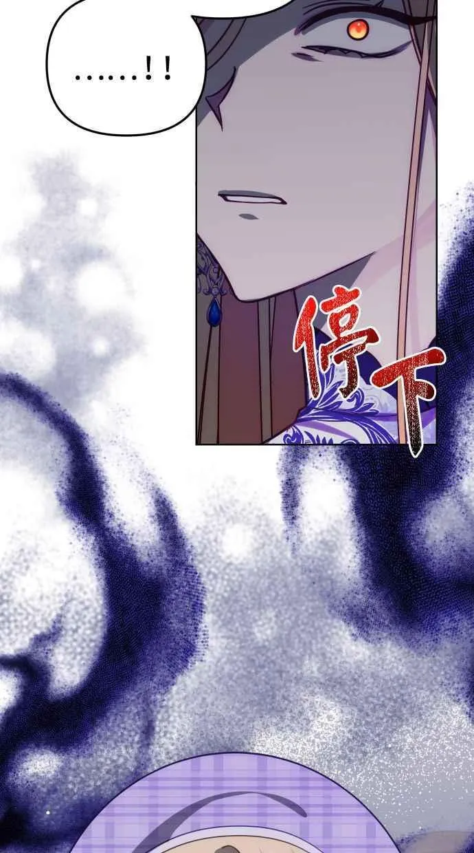 第37话 第62页