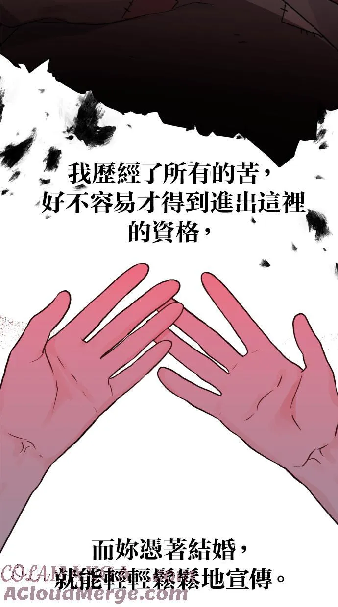 第38话 第7页