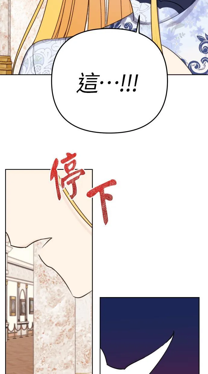 第38话 第12页