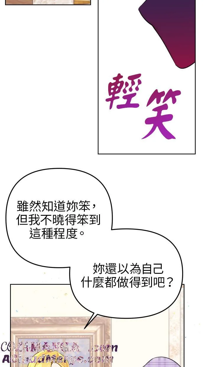 第38话 第13页