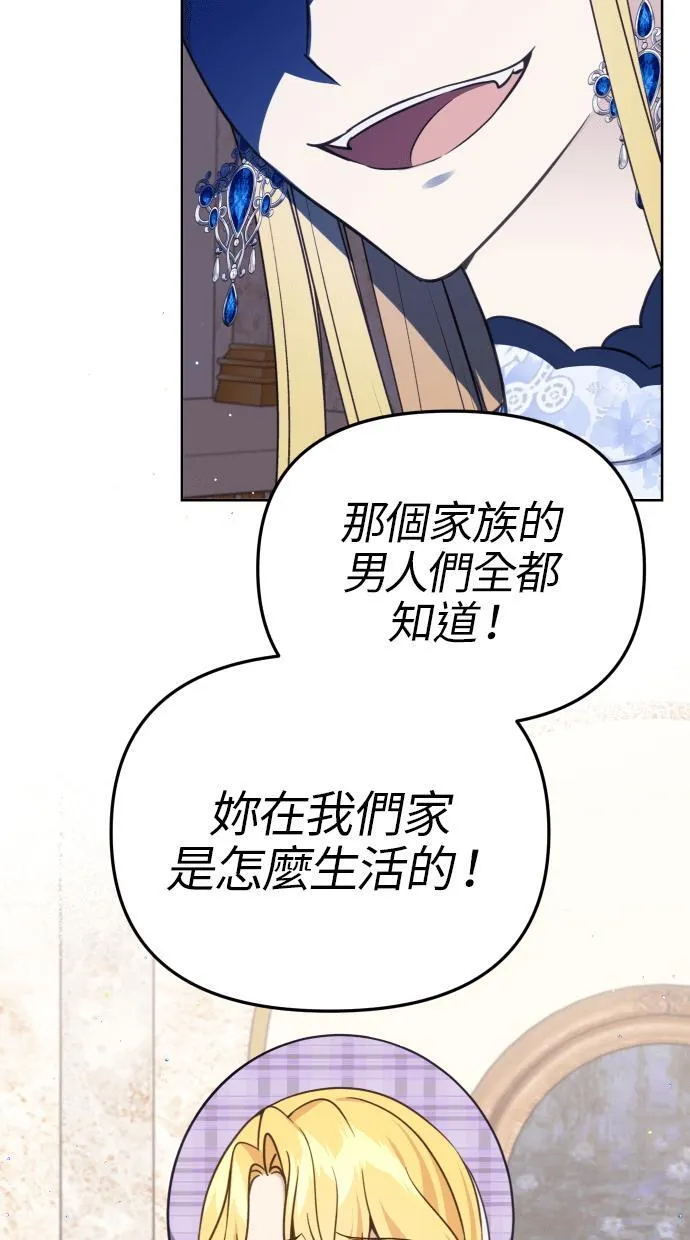 第38话 第15页