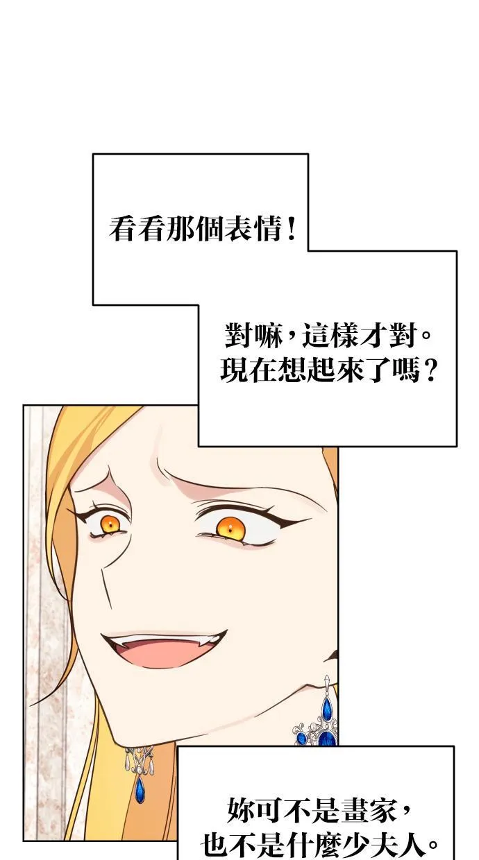 第38话 第17页