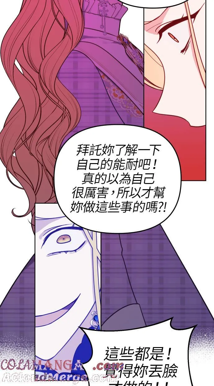 第38话 第19页