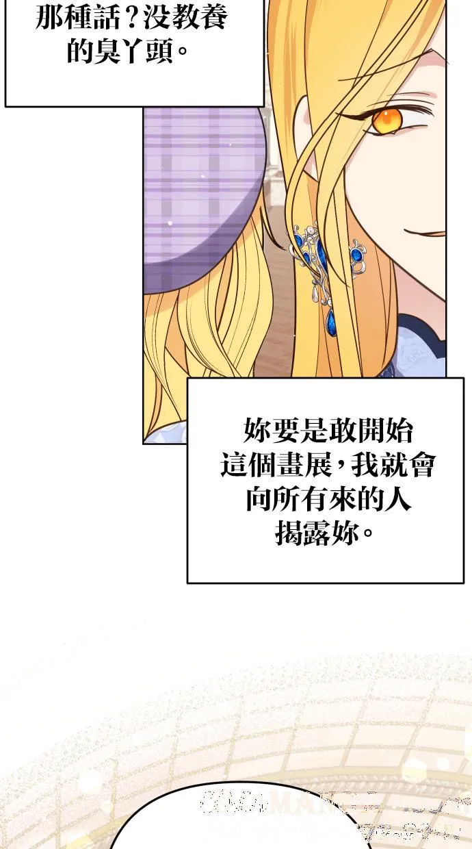 第38话 第22页