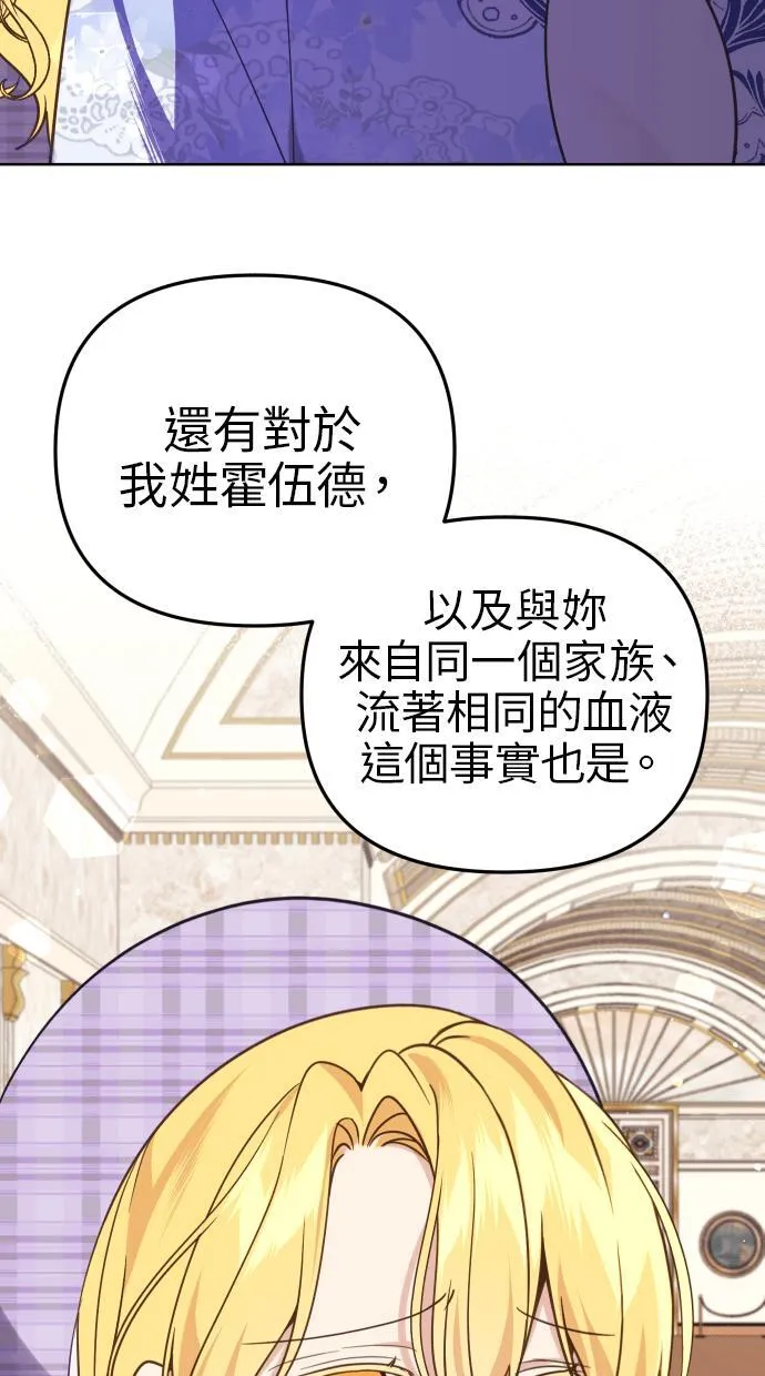 第38话 第24页