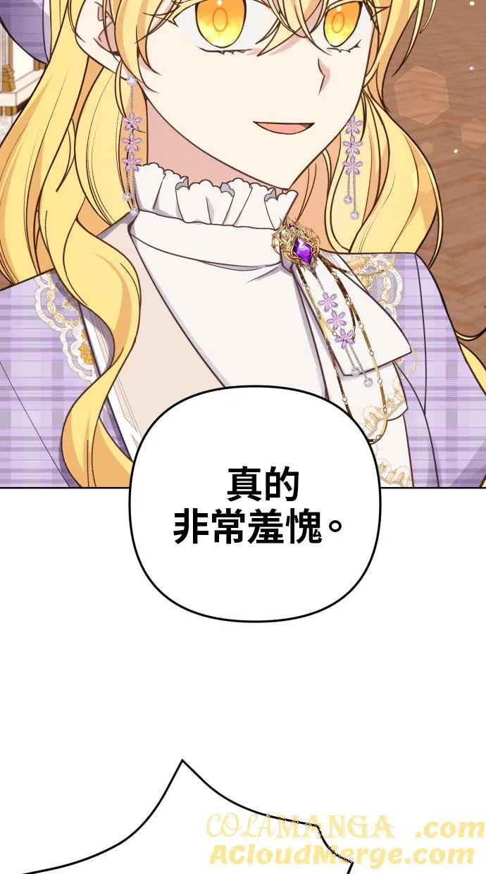 第38话 第25页