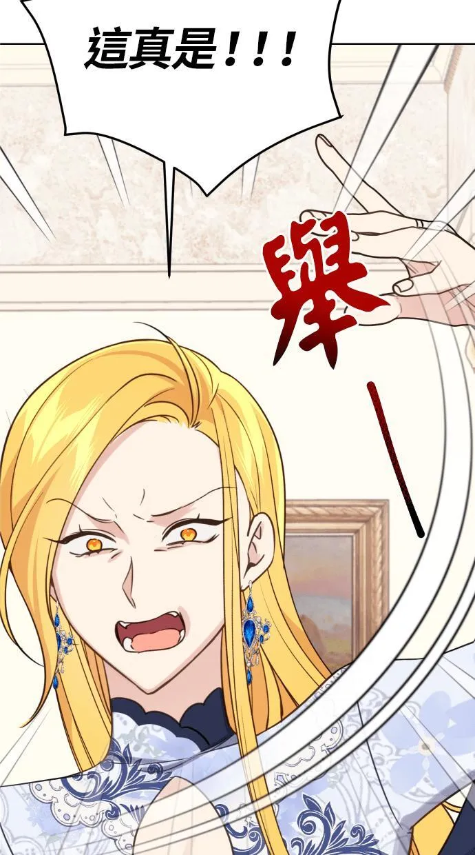 第38话 第26页