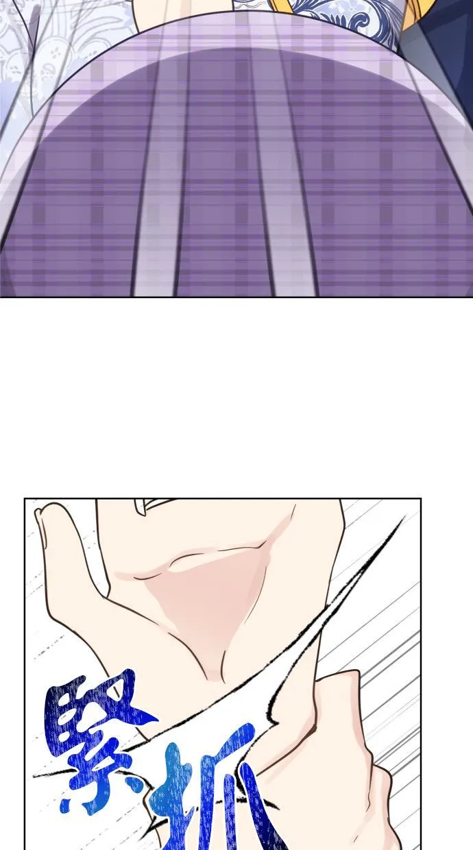 第38话 第27页