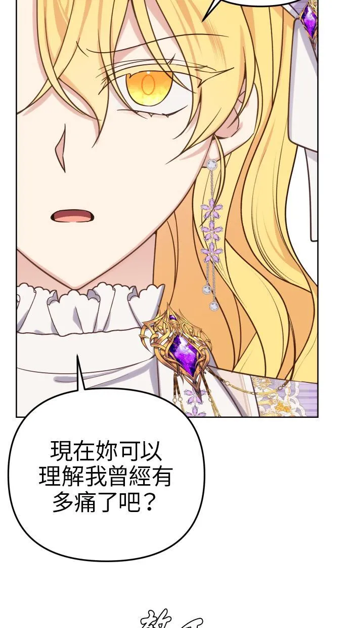 第38话 第30页