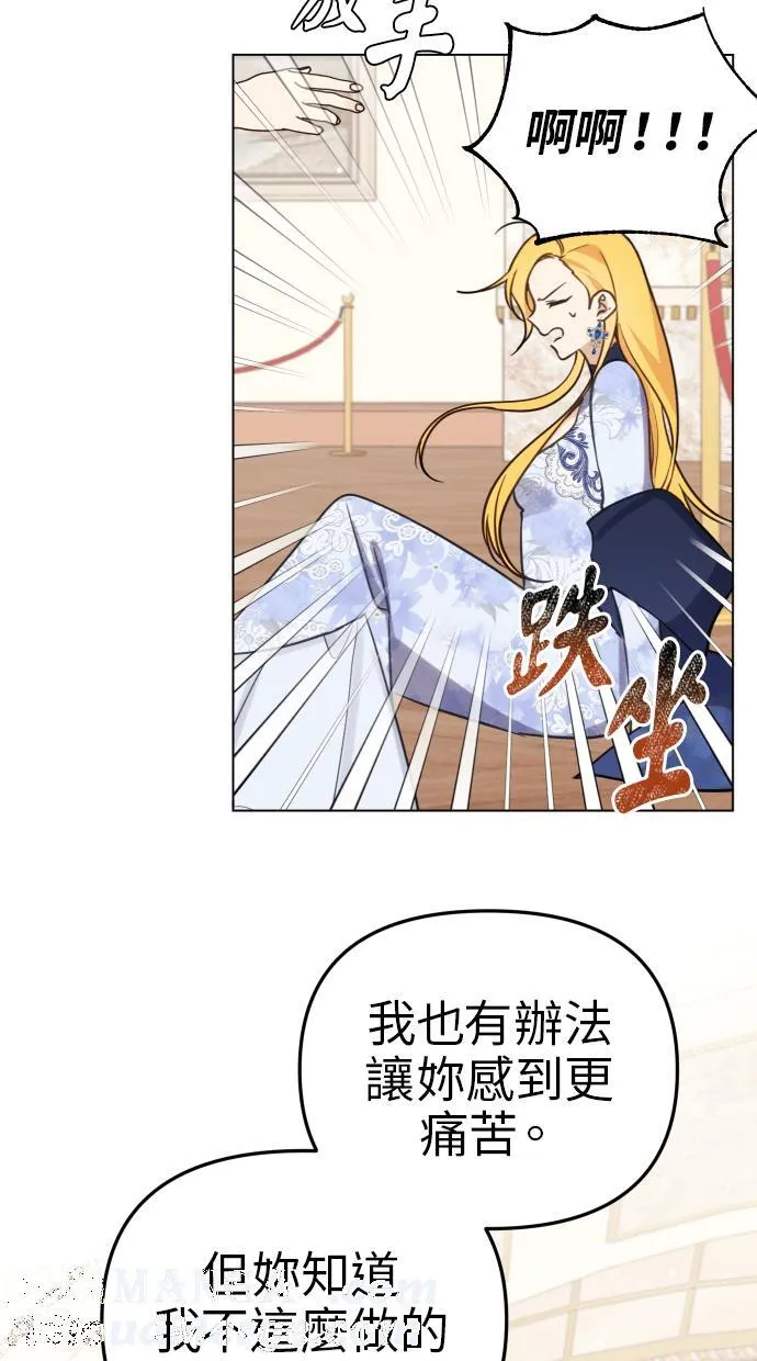 第38话 第31页