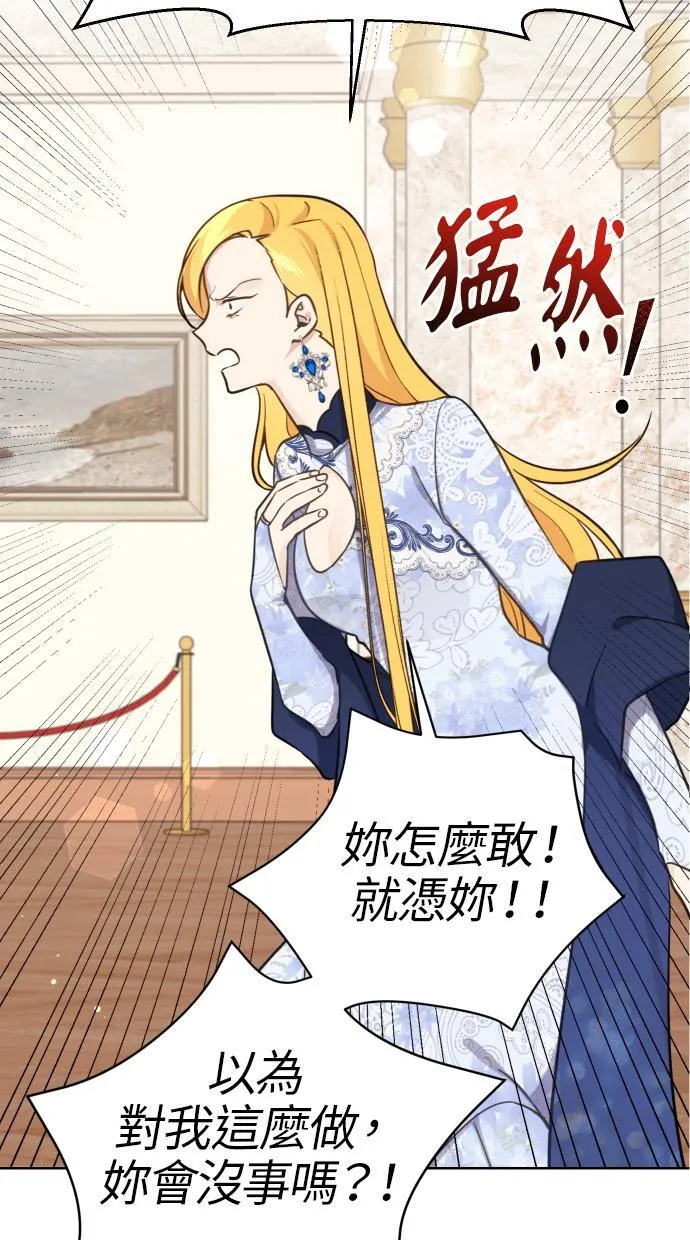 第38话 第35页