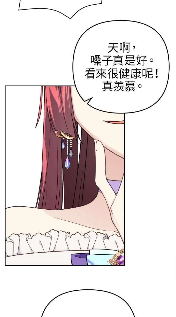 第38话 第36页