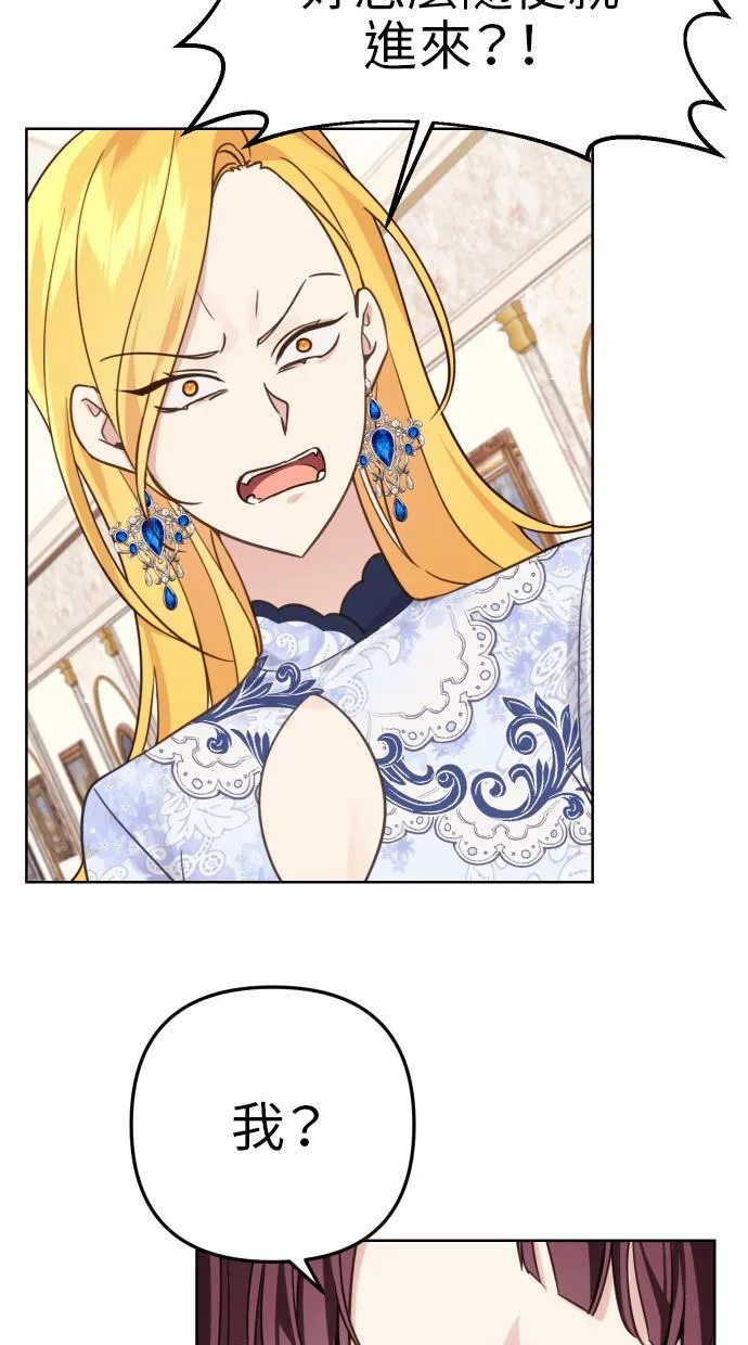第38话 第38页