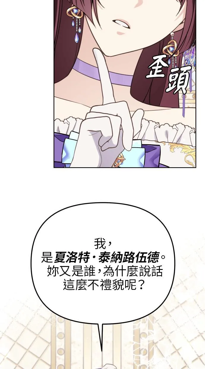 第38话 第39页