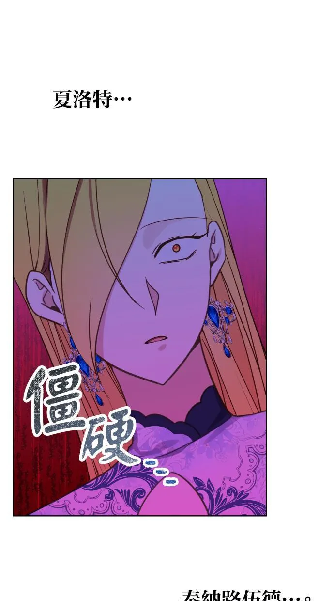 第38话 第41页