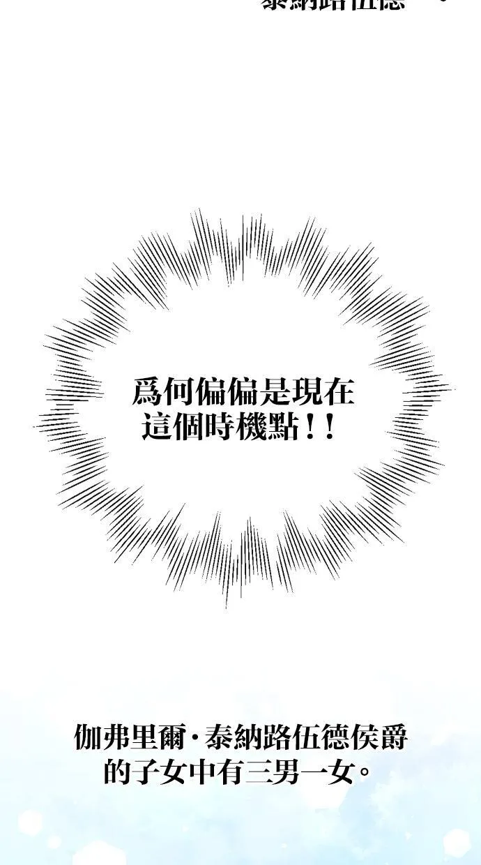 第38话 第42页
