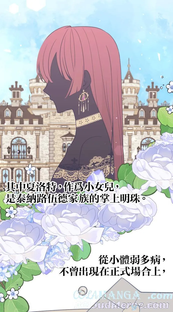 第38话 第43页