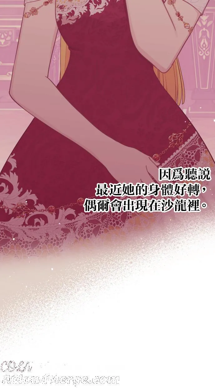 第38话 第46页